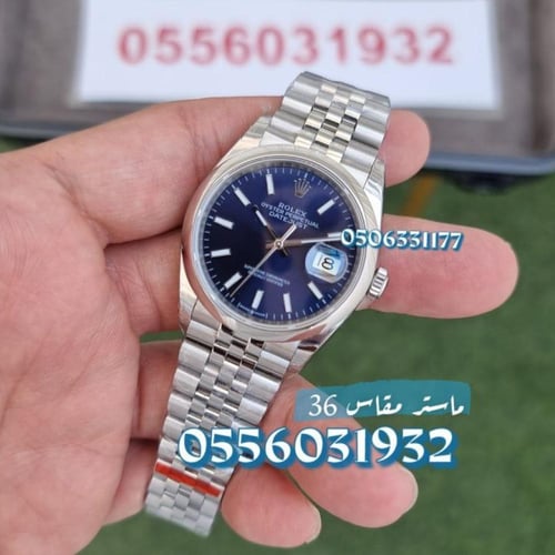 ساعة رولكس ديت جست أزرق 36 سوبر كلون