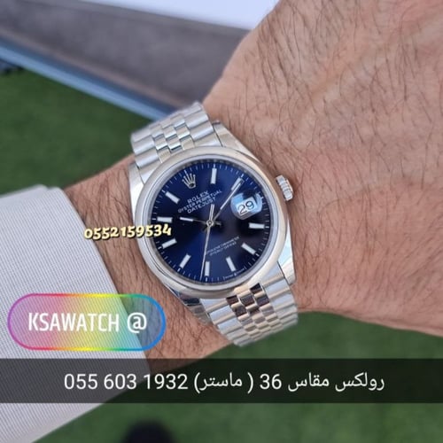 ساعة رولكس ديت جست أزرق 36 سوبر كلون