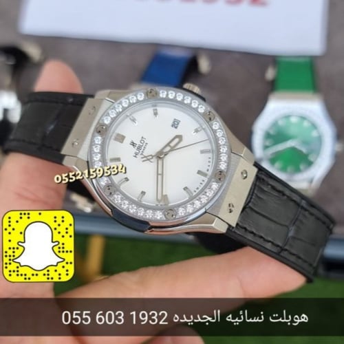 ساعة هوبلت كلاسيك فيوجن