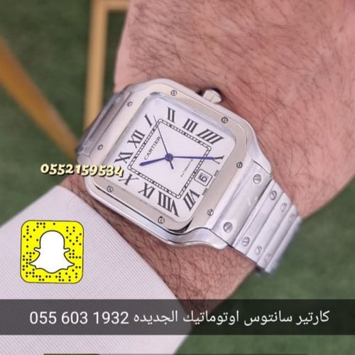 ساعة سانتوس دو كارتير رجالية - تصميم فاخر