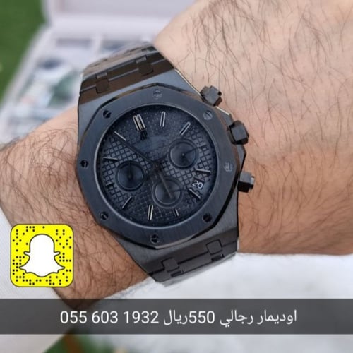 ساعه اوديمار رويال اوك