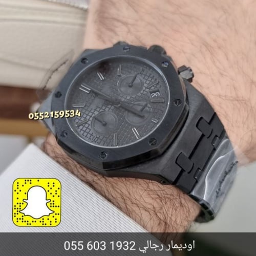 ساعه اوديمار رويال اوك