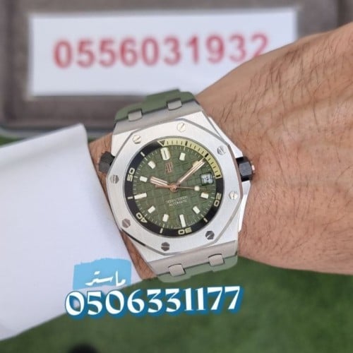 ساعة اوديمار رويال أوك أوفشور أخضر