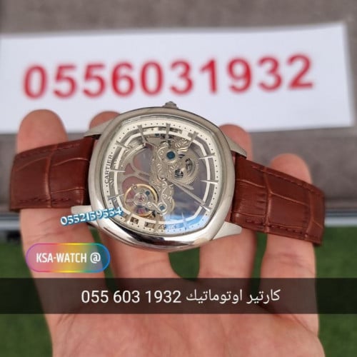 ساعة كارتير درايف