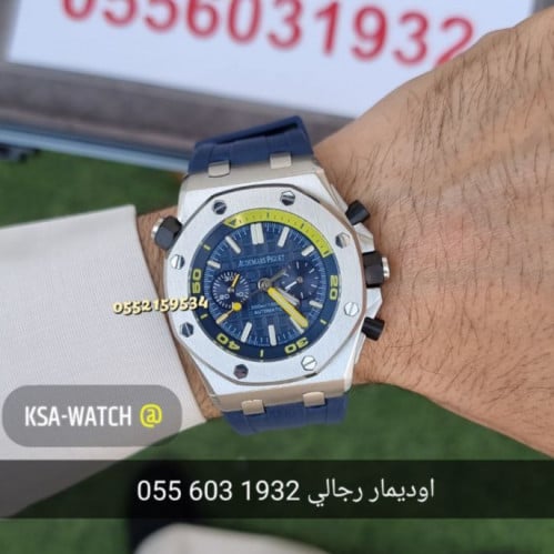 ساعة اوديمار رويال اوك اوفشور