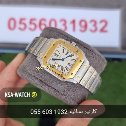 ساعة كارتير نسائية