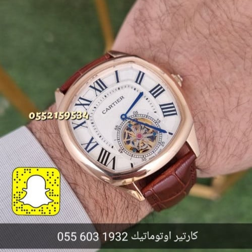 ساعة كارتير درايف