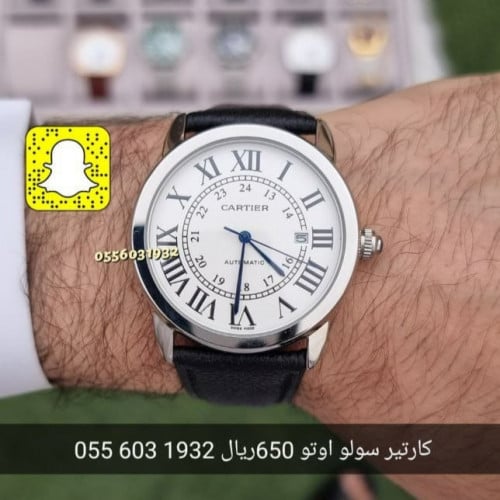 ساعة كارتير روند سولو