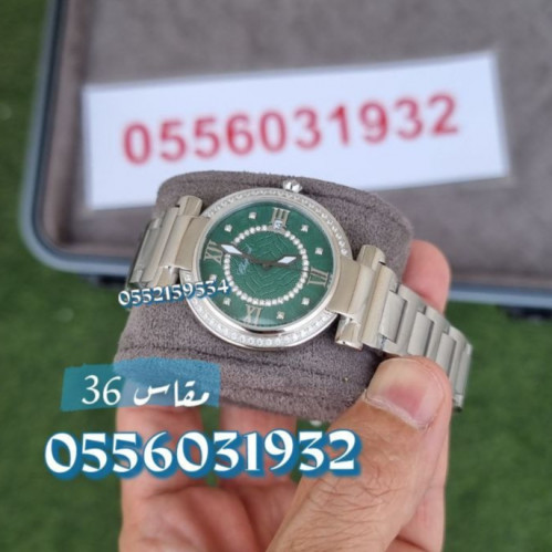 ساعة شوبارد امبريال