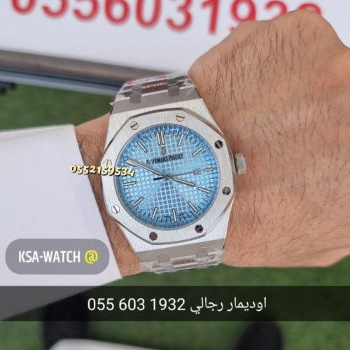 ساعة اوديمار رويال اوك