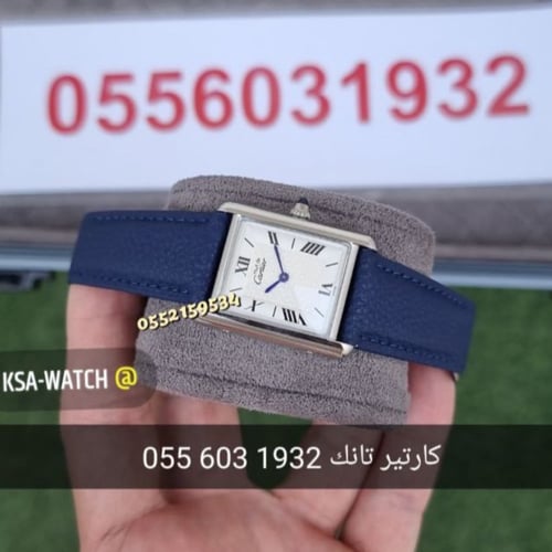 ساعه كارتير تانك