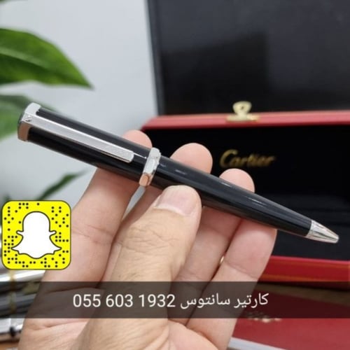 قلم كارتير