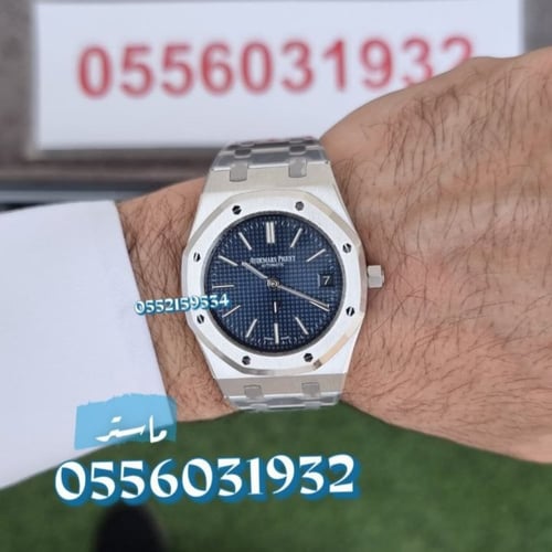 ساعة اوديمار رجالي - رويال اوك ماستر ماكينة أوتوما...