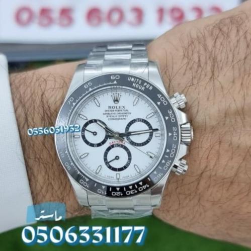 Rolex Daytona Watch