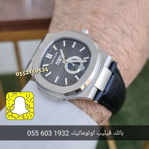 ساعة باتيك فيلب نوتيلوس
