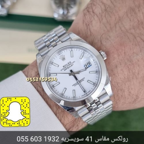 ساعة رولكس ديت جست رجالي ماستر - 41ملم أوتوماتيكية