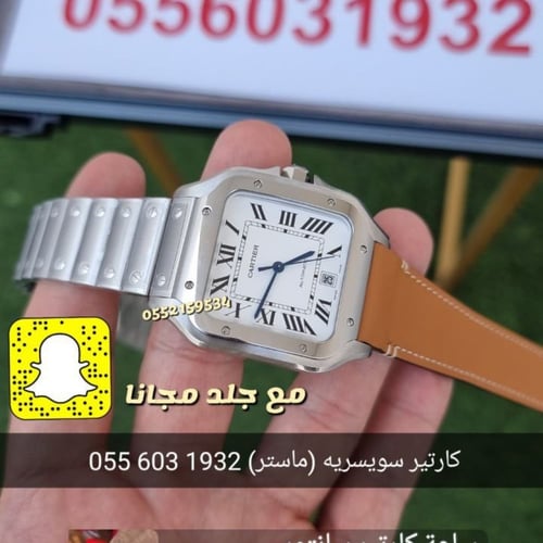 ساعة كارتير سانتوس ماستر كواليتي مقاس 39.8