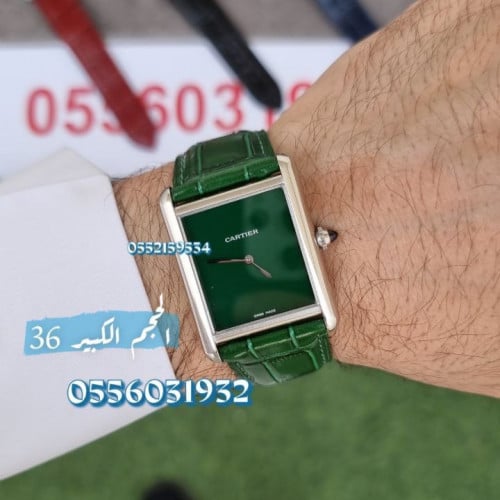ساعة كارتير تانك موست
