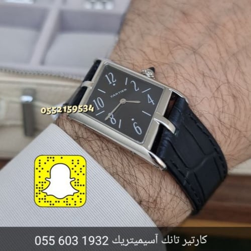 ساعة كارتير تانك اسيميتريك