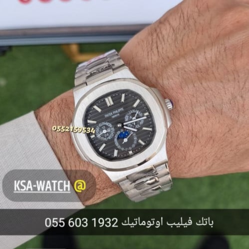 ساعة باتك فيليب نوتيلوس
