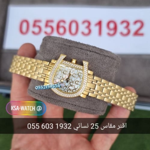 ساعة اقنر جنوة ليف