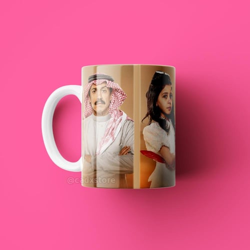 كوب مسلسل أمي