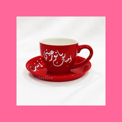 Red cup set
