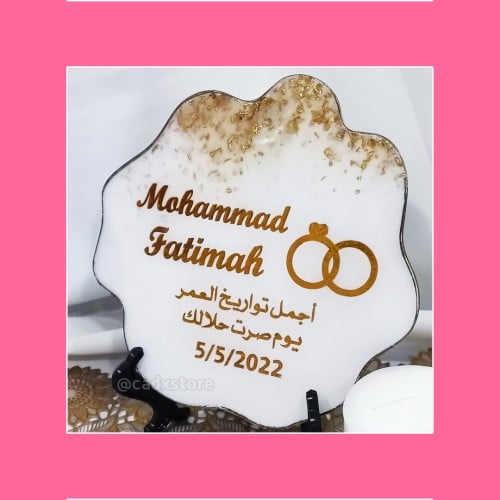 ستاند ريزن