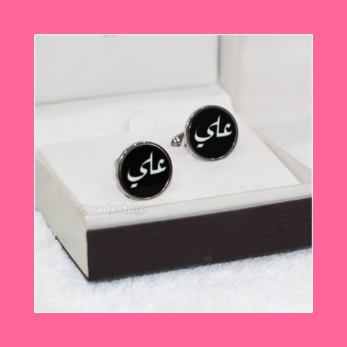 كبكات بالاسم (دائري)