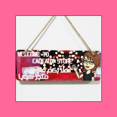 طباعة لوحة خشبية (مستطيل)