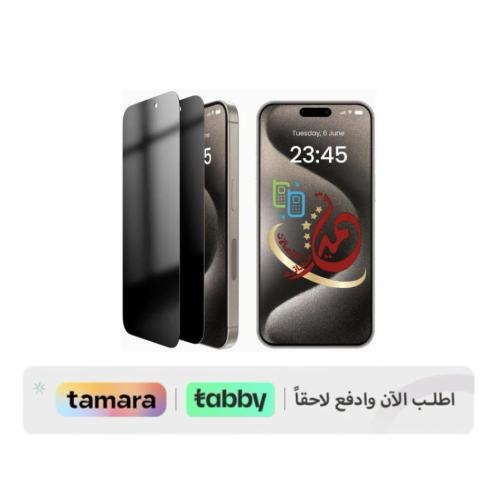 TEK.ONE- حماية امامية - ايفون 12 بجميع اصداراته =...