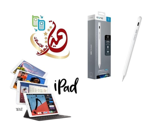 EONE = ابل بديل مناسب - قلم EONE - يدعم راحة اليد...