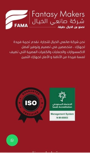 MARVIN - حماية ايفون 16 بضمان سنتين على كامل الجها...