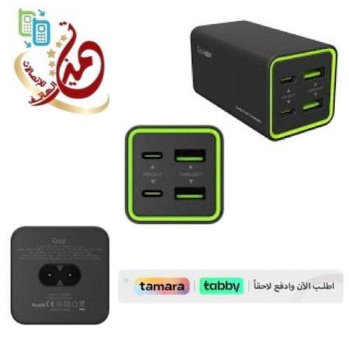 Goui - تانك شاحن مكتبي قوي - تانك شاحن مكتبي 65 وا...