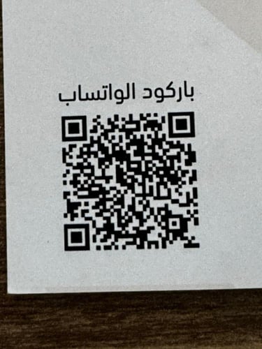 MARVIN - حماية ايفون 16 بضمان سنتين على كامل الجها...