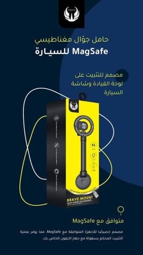 YOUFO حامل جوّال مغناطيسي MagSafe للسيارة من Youfo...