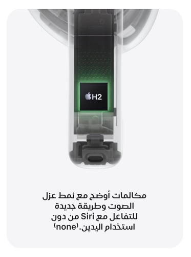 AirPods 4 (ANC) - اير بودز 4 جديد 2024 الجيل الراب...
