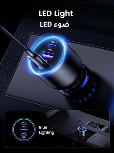 UGREEN = شاحن سيارة ماك بوك 130 واط من يوجرين، شاح...