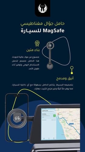 YOUFO حامل جوّال مغناطيسي MagSafe للسيارة من Youfo...