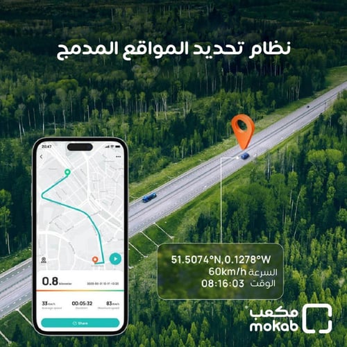 داش كام 4K 70mai كاميرا A510 امامي وخلفي - Xiaomi...