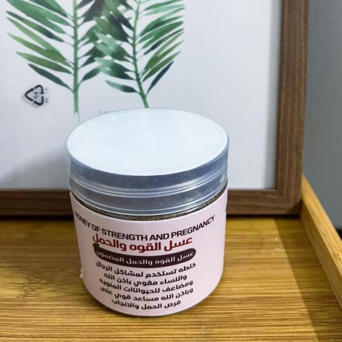 اعشاب الحمل الزوجيه