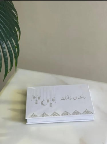 بوكس هارد ميني مميز