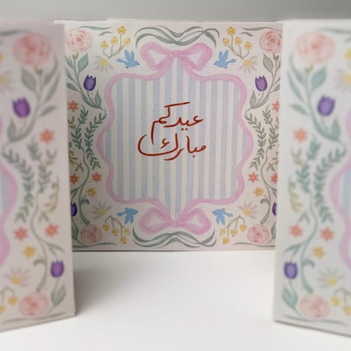 هدية حجر معطر