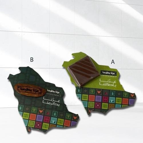 كرت خريطة بدون إضافات