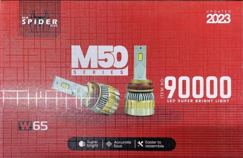 ليد M50 SERIES ‎90,000 – إضاءة سيارات قوية + ضمان...
