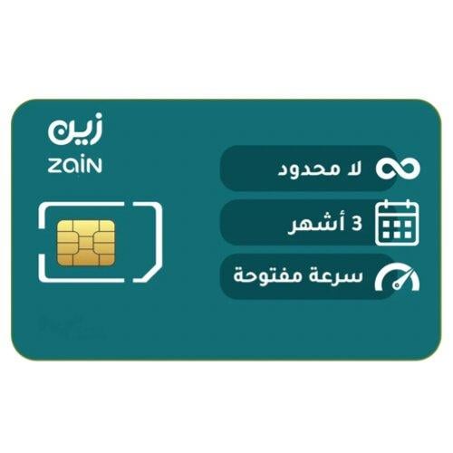 شريحة زين بلا حدود بدون استخدام عادل | 3 أشهر