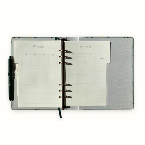 المنظم الشخصي | نقش هاديء ( الإصدار الثاني )