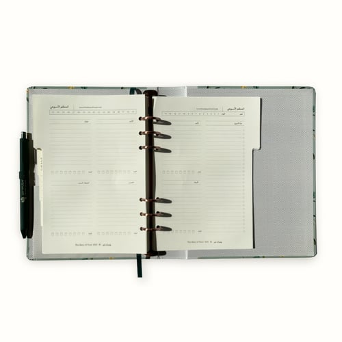 المنظم الشخصي | نقش هاديء ( الإصدار الثاني )