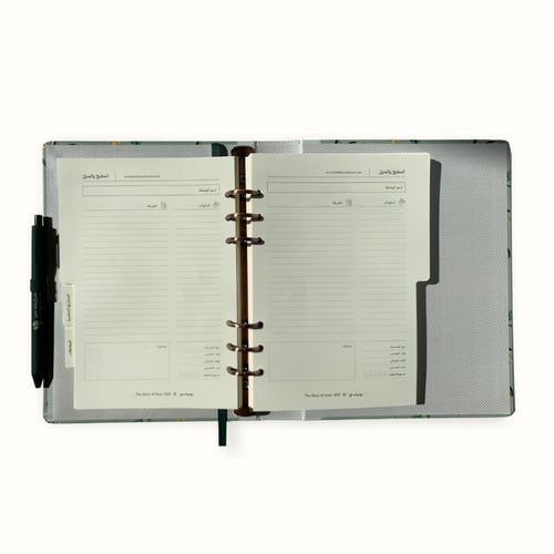 المنظم الشخصي | نقش مضلع ( الإصدار الثاني )