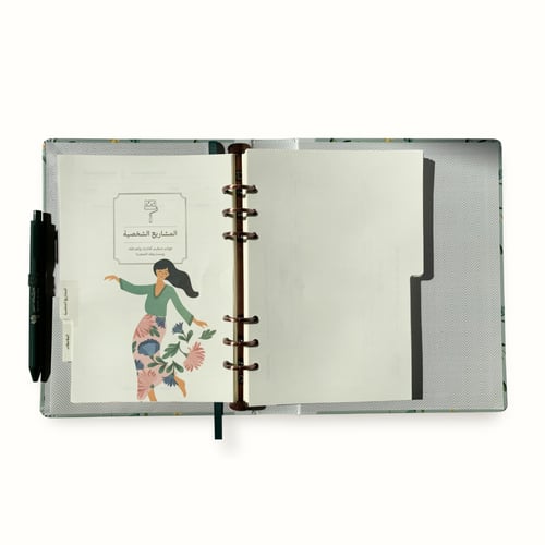 المنظم الشخصي | نقش هاديء ( الإصدار الثاني )